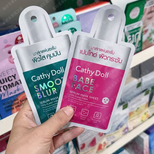 泰国Cathy Doll维C贴片面膜早C护肤不用愁一片搞定高活性维C
