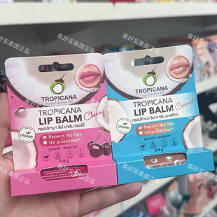 泰国代购原装进口Tropicana椰子油润唇膏滋润保湿防干裂淡化唇纹