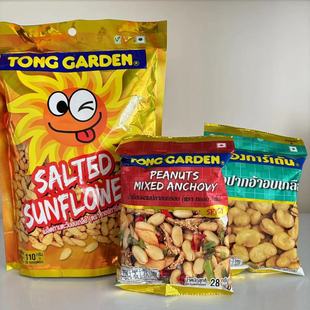 泰国代购tong garden小鱼花生什锦蟹黄蚕豆办公室零食开心瓜子
