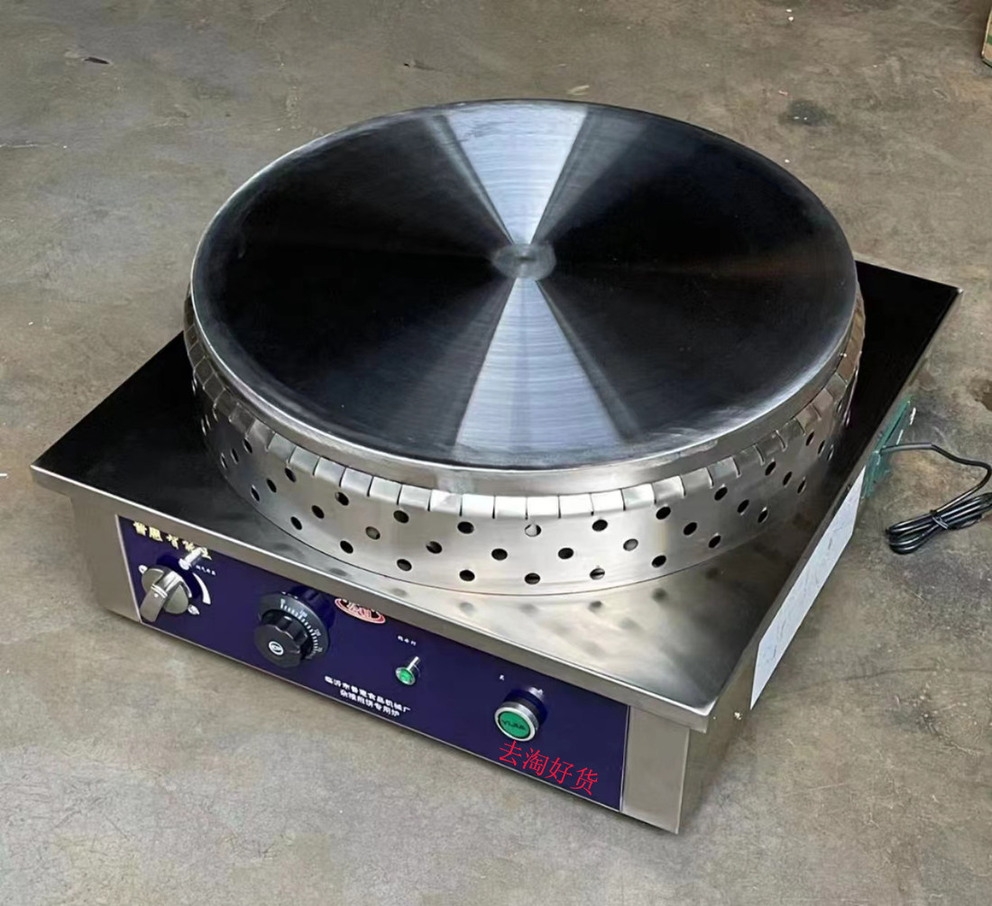 新款电恒温煎饼机摆摊神器杂粮煎饼专用炉子煎饼果子锅节能煤气