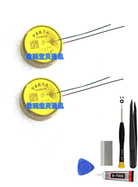 原装Varta cp1254 A4适用Soundcore声阔A20i/power beats fit pro