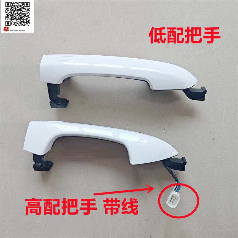适用于吉利缤越SX11车门外把手壳单独外把手外开启手柄拉手外盖