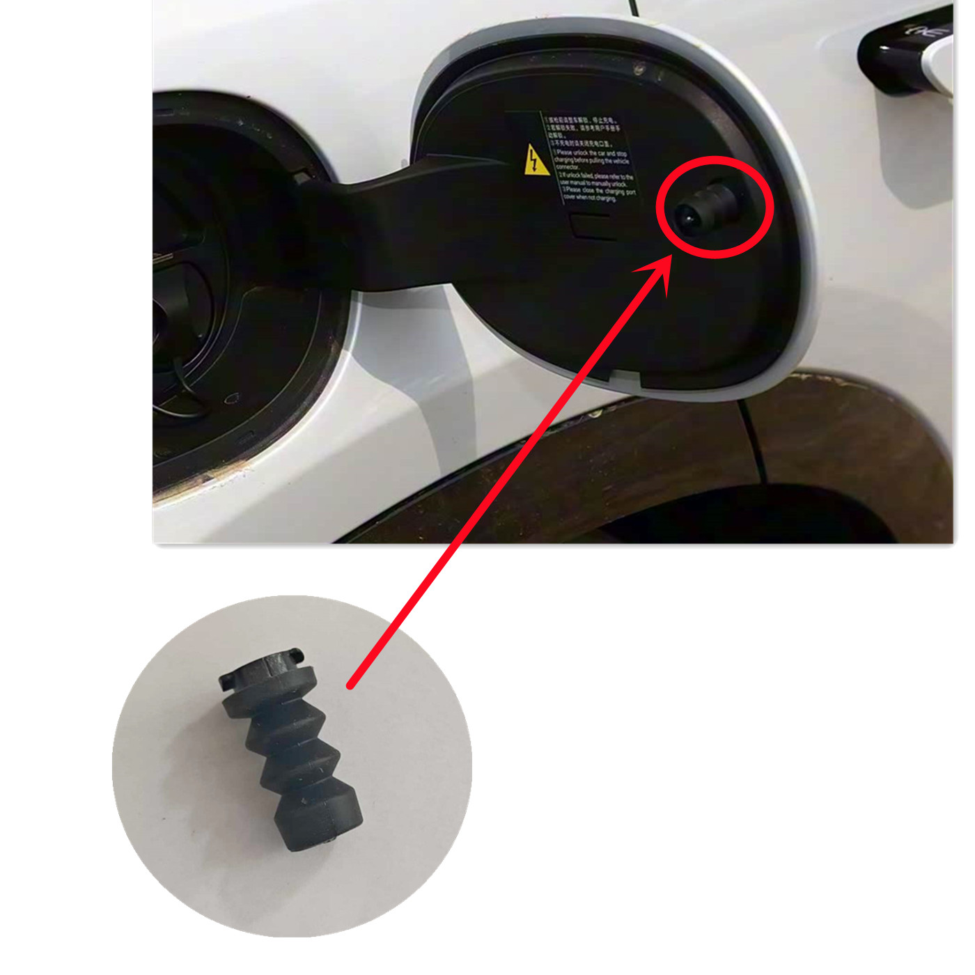 比亚迪秦L海豹宋L腾势D9 N7 N8充电口盖板卡扣开关油箱插销锁销