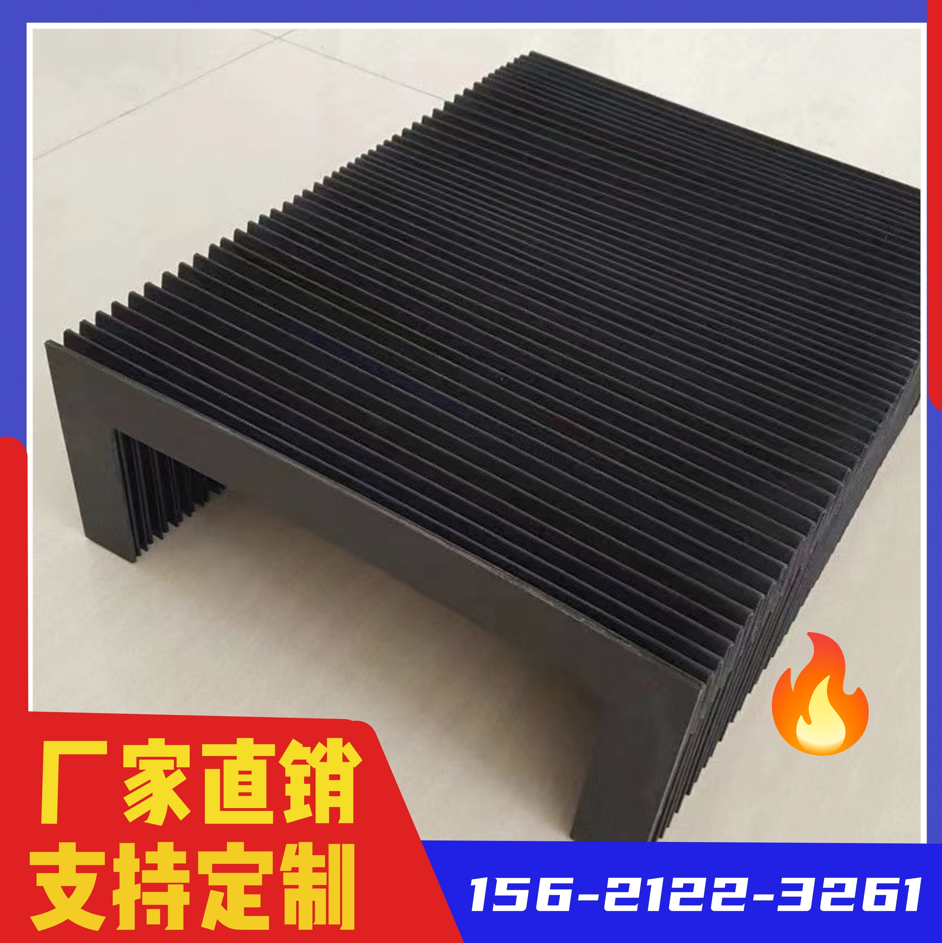 机床轨道风琴防护罩耐高温阻燃伸缩风琴罩盔甲防护罩升降机护罩