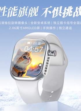 Abdo智能手表2.06英寸AMOLED屏独立通话视频通话定位触屏手表