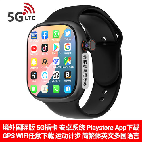 海外版软件任意下载可插卡AI智能