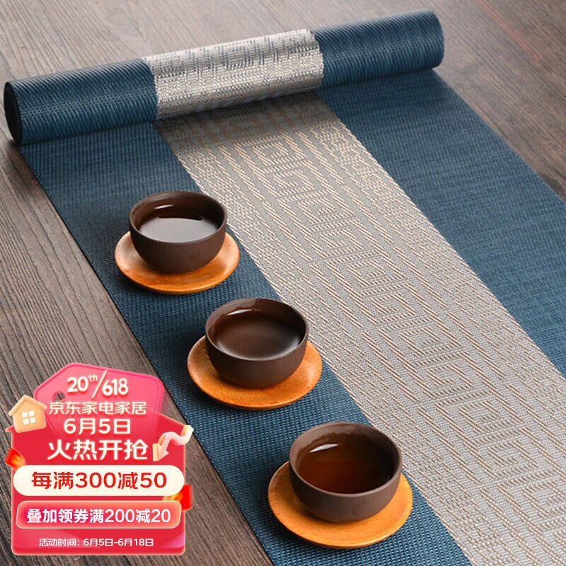 2023艾薇（AVIVI）桌旗中式茶席防水桌布长条茶几垫茶台布茶杯垫怎么看?