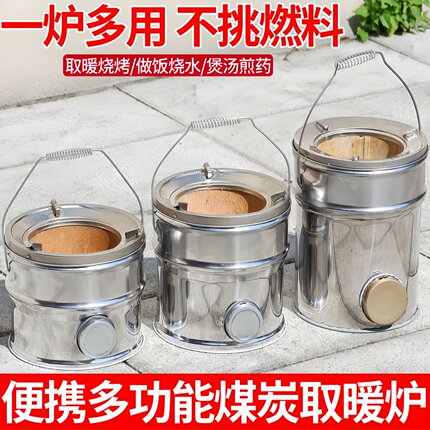 蜂窝煤球炉子煤炭炉农村老式烤火炉木炭火炉取暖炉烧水做饭柴火炉