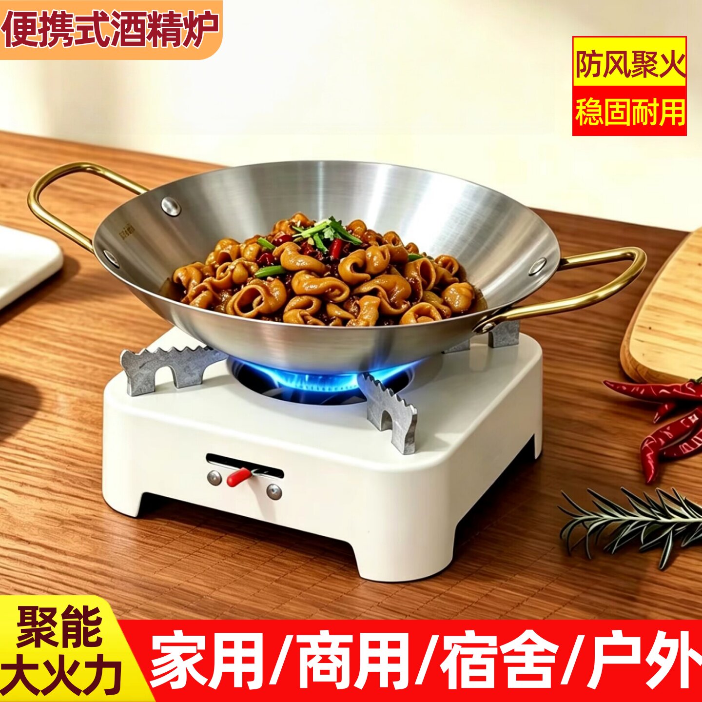 加厚酒精炉小火锅家用商用干锅炉锅仔饭店固体液体酒精锅户外便携