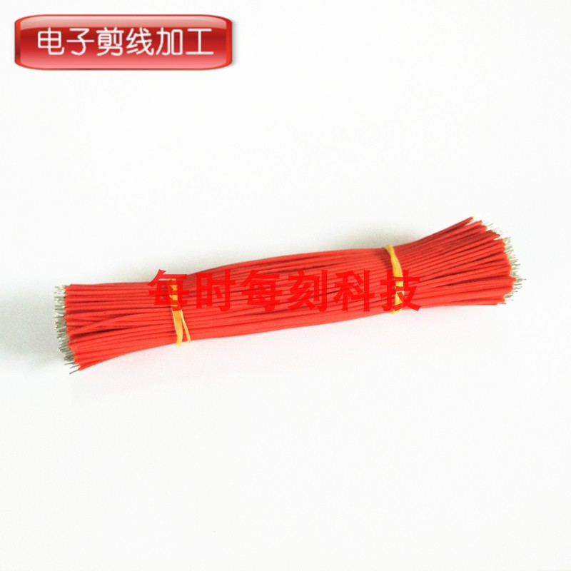 工厂直销UL3302UL10368AWG32低烟无卤线交联辐照阻燃设备连接线材