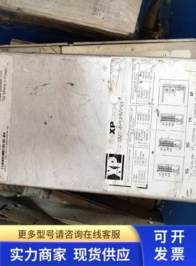XP fleXPower二手电源 XM7-4P5A5G5G 拆机现货有成色新 议价为准