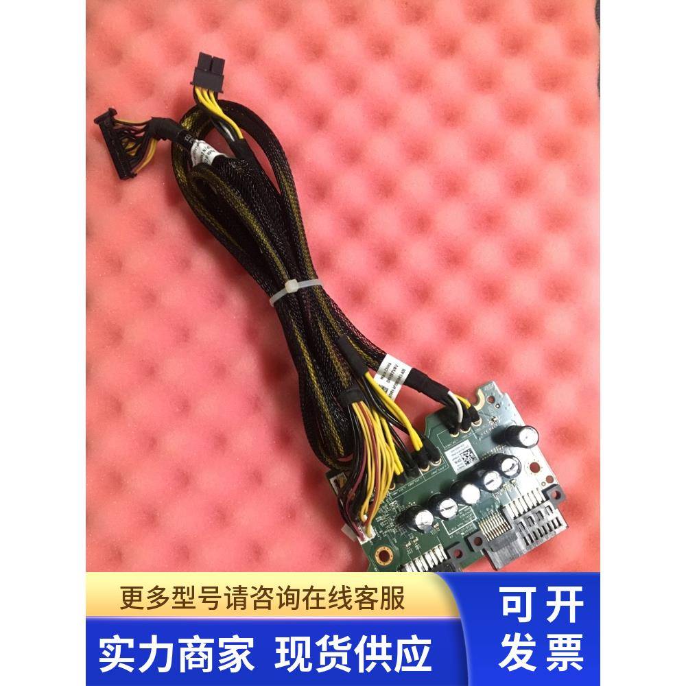 DELL 766NF 戴尔 R340 电源背板 热电