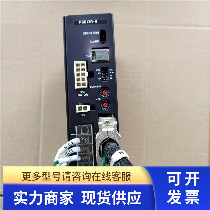 原装拆机东方电机驱动器 ASD13A-A ASD13B-A ASM46MA EZHM46MA