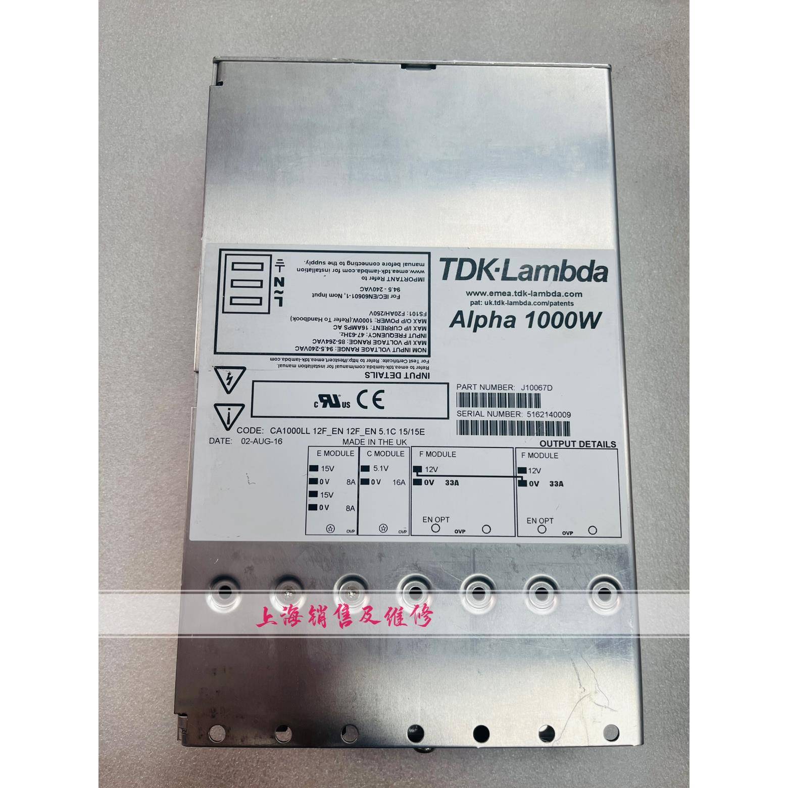 Alpha 1000W J10067D 电源维修 CA1000LL 12F_EN 5.1C 15/15E出售