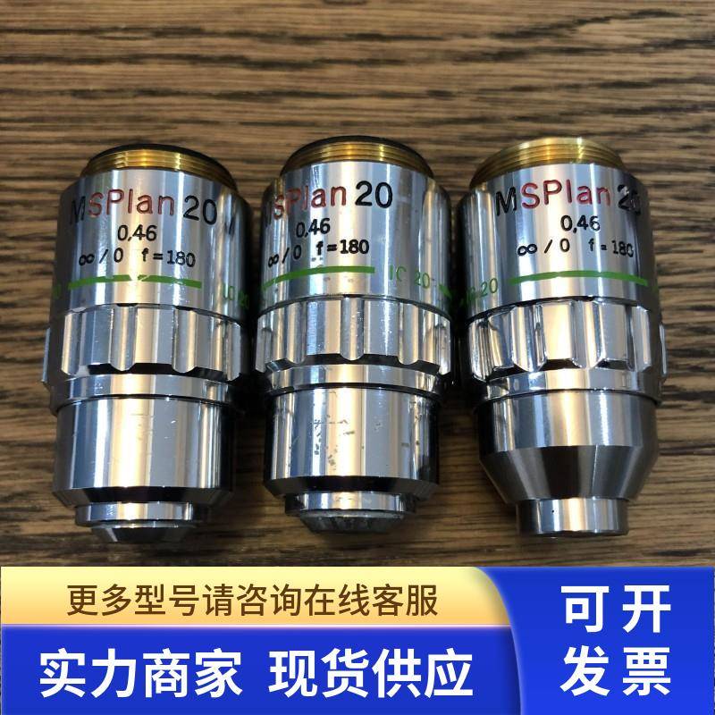 小胖OLYMPUS奥林巴斯MSPlan 20X/0.46 显微镜物镜镜片完好