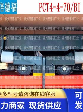 德国原装 AKAPP  AV28431820D-5004和28431820D-5004  卷筒