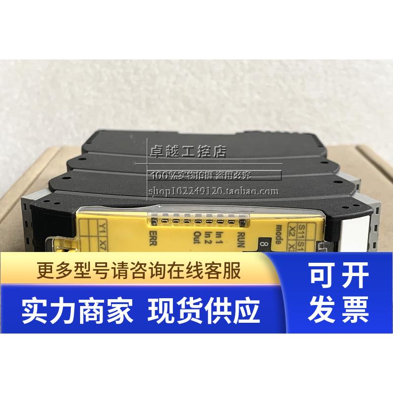 原装施迈赛SCHMERSAL 安全继电器 SRB-E-201ST01 24VAC/DC 现货