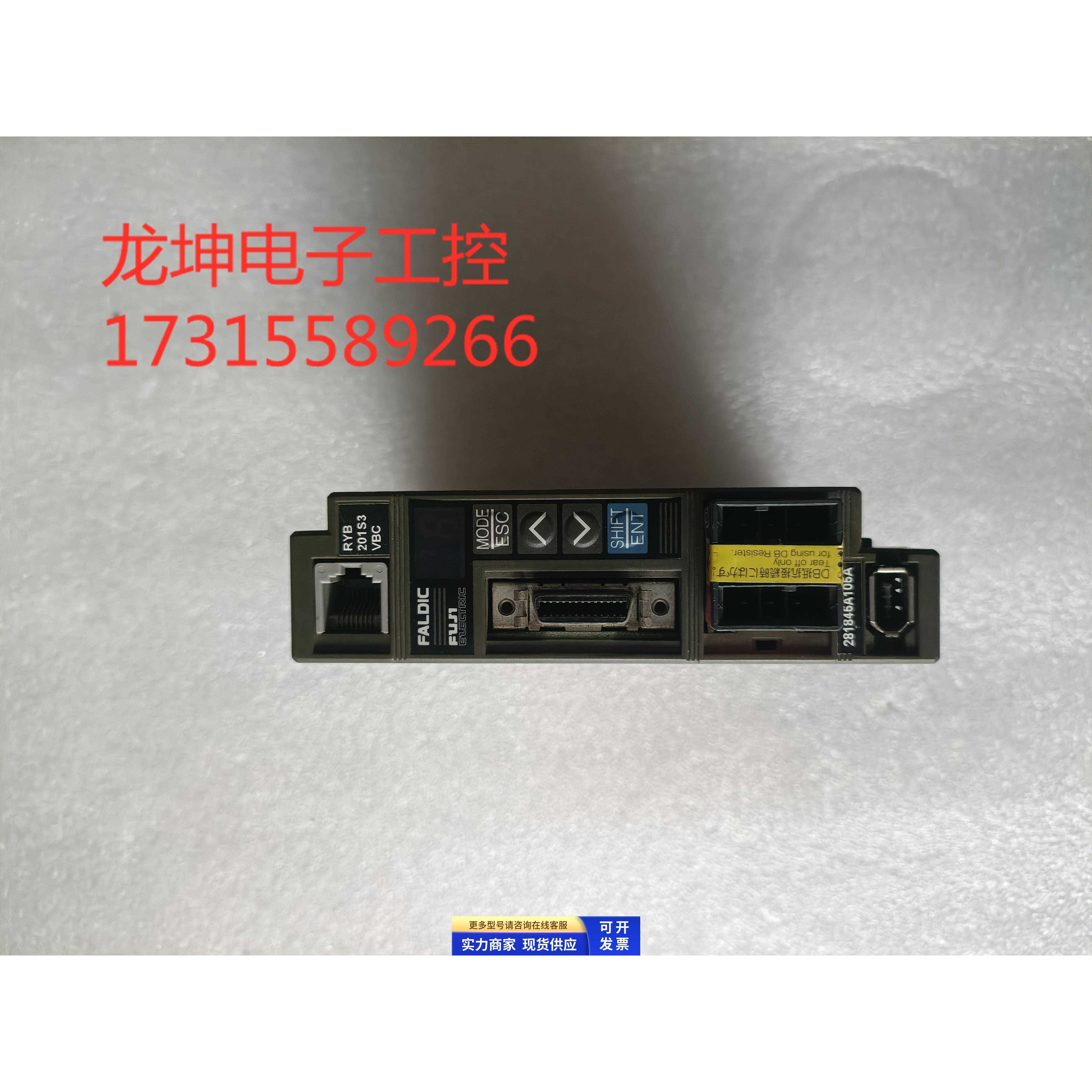 原装拆机富士伺服驱动器RYB201S3-VBC 200W 现货包好 实物拍摄