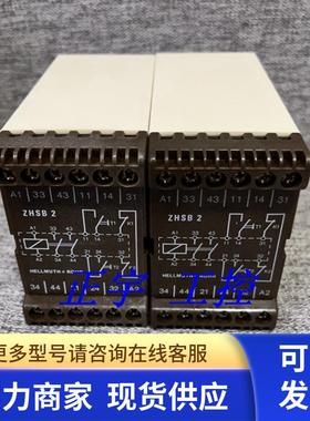 原装正品HELLMUTH+ROHR 继电器 ZHSB 2  24VDC询价