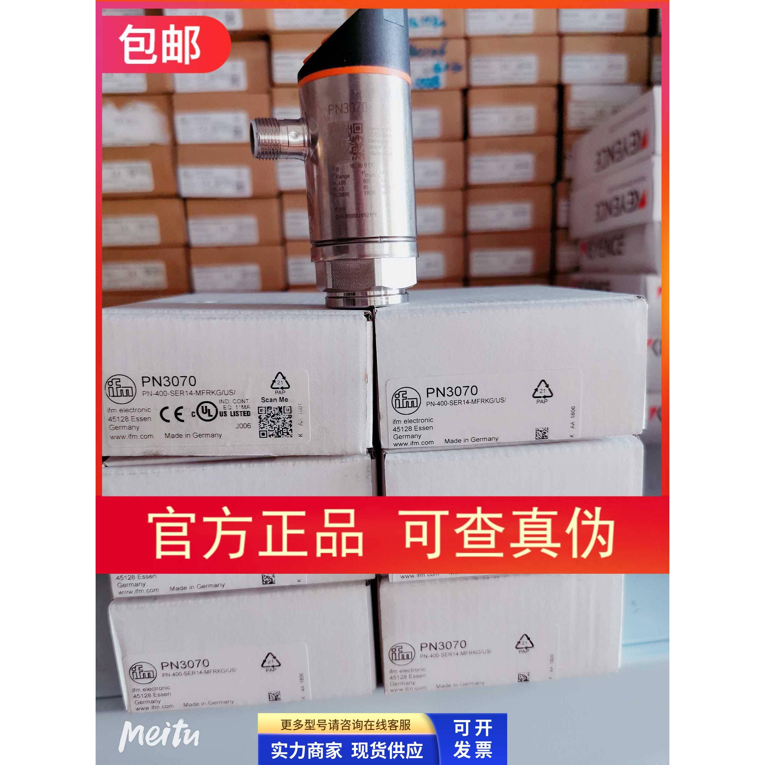 IFM PN3070传感器现货特价当天发