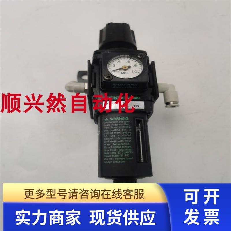 原装正品CKD过滤器W1000-6-X1+安装支架B120实拍现货装机未使用