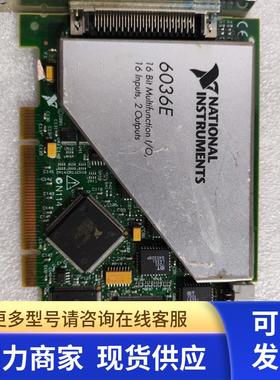 NI PCI-6036E 数据采集卡 成色好 测试好发货