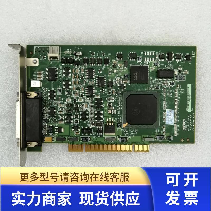 小胖 MATROX/迈创Y751-05 REV.A METEOR2-MC/4*500数据采集卡
