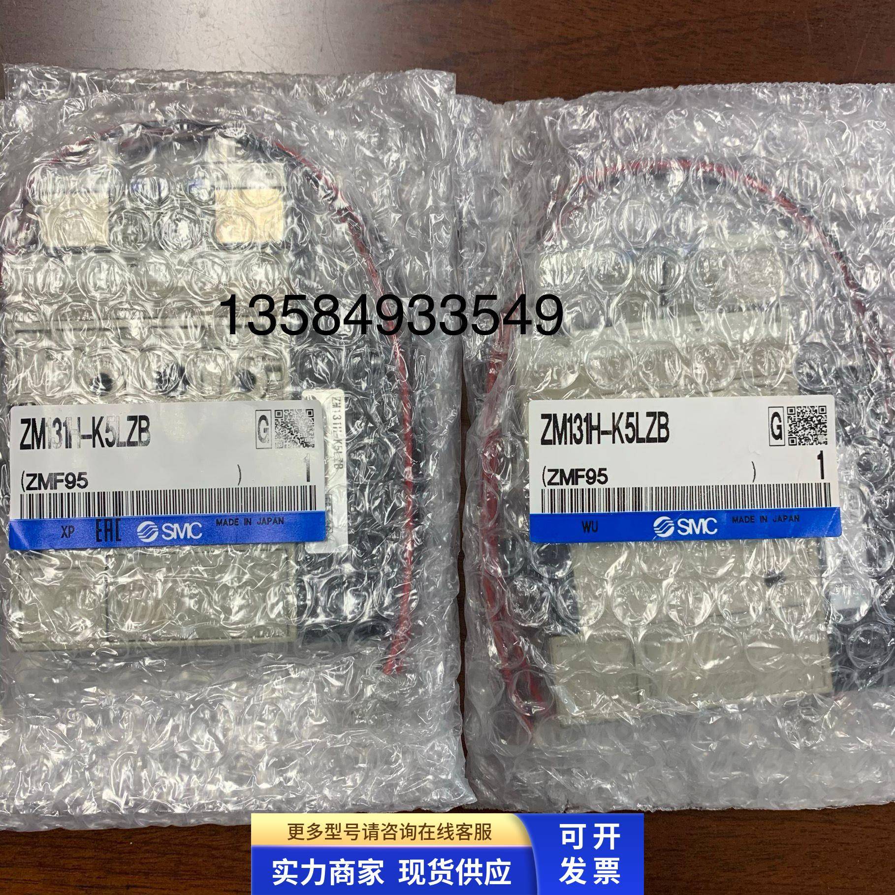 全新原装正品SMC真空发生器 ZM131H-K5LZB/E15L/K5LB/E15/SH/071