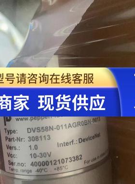 全新原装德国倍加福编码器DVS58N-011AGR0BN-0013正品现货