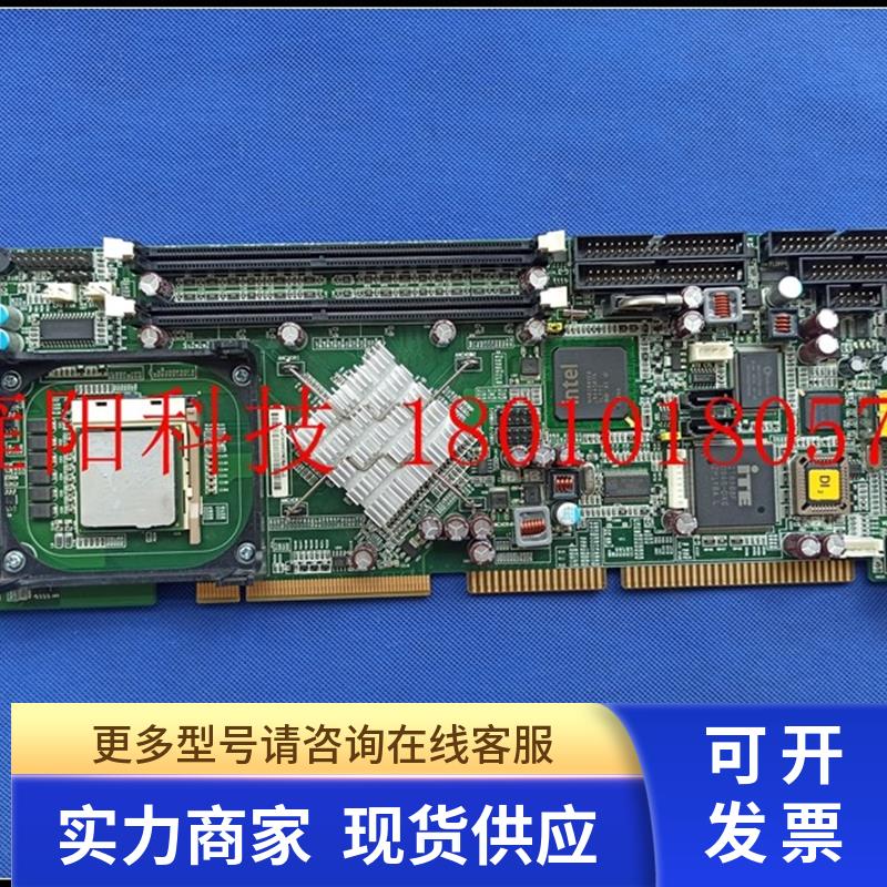 现货45片 实价出售 凌华 工控主板 NUPRO-865 REV3.0 带CPU 超新