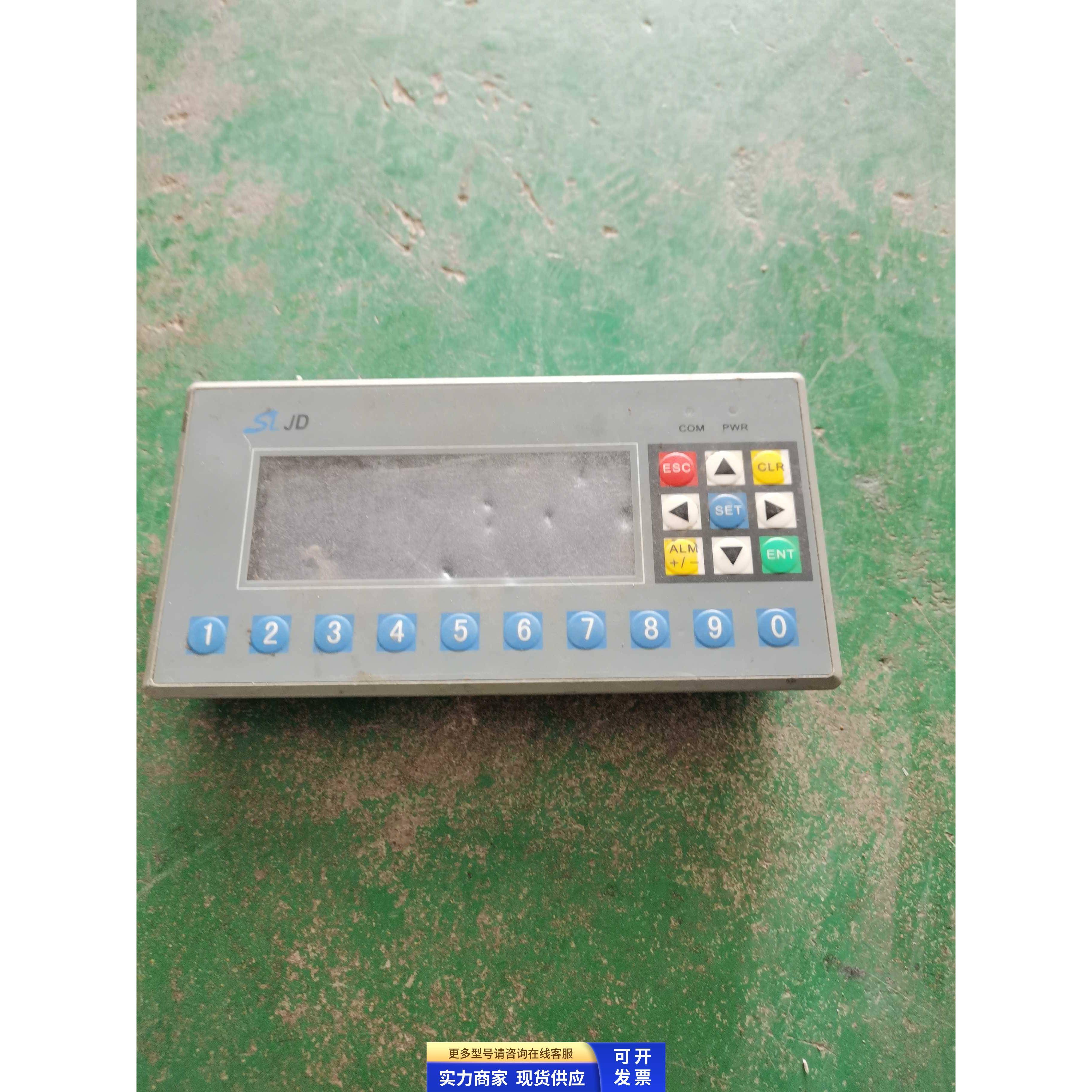 拆机文本显示器MD306L 实图二手