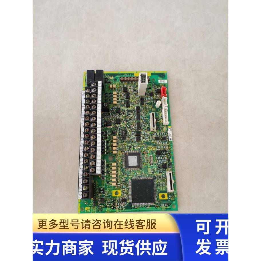 富士变频器大功率主板CPU板.EP-3955C.实物拍摄 二手