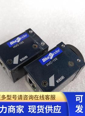 HIKARI BlueFinder HVC-132工业相机摄像机 拆机现货