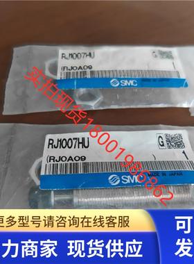 正品现货秒发SMC全新 RJ1007HU液压缓冲器