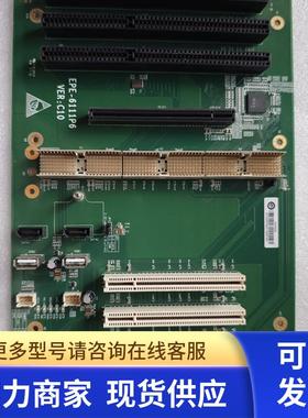研祥EPE 工控机底板 EPE-6111P6 VERC10 现货
