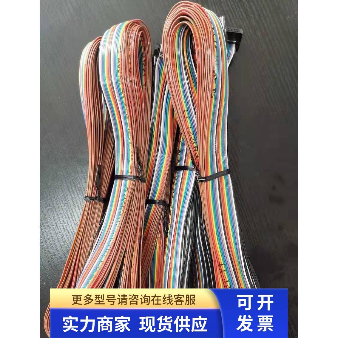 日本IAI排线彩虹线、IO线：CB-PAC-PIO020/CB-RCA-PIO020各种都有