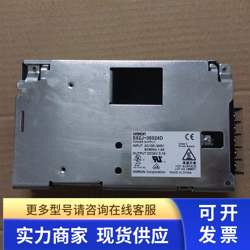 拆机原装 S82J-5524/82J-05024D S82J-10024D S82J-15024D