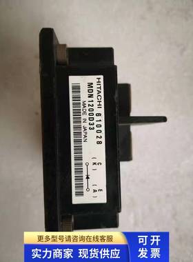 MDN1200D33 1200A 3300V MBN1600E17D MBN1200E25C MBN1200D33A