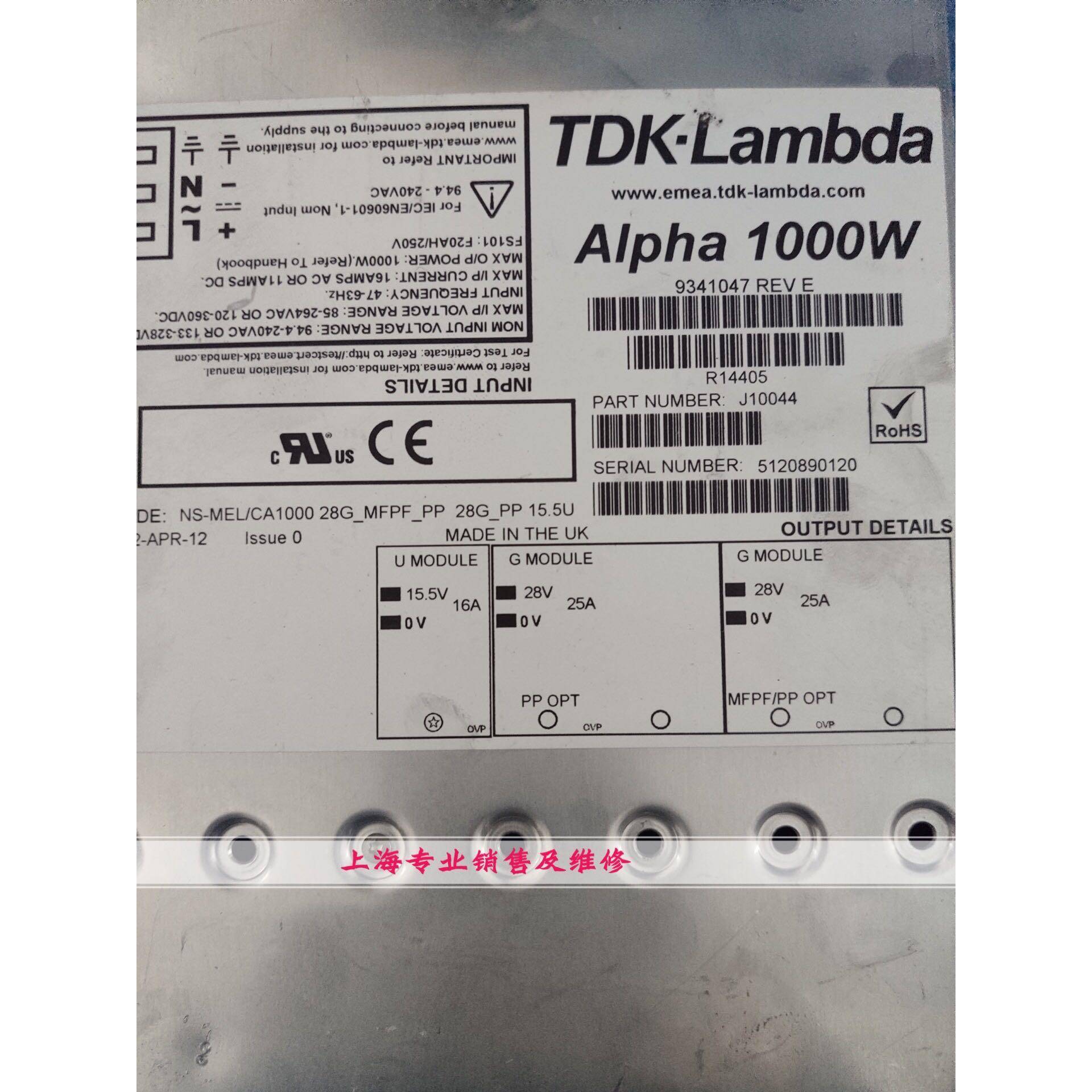 J10044 ALpha 1000W 兰达电源 现货 CA1000 28G 25A 15.5V16A