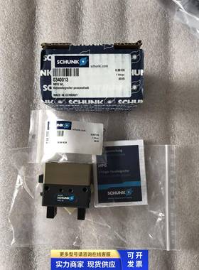 全新原装进口SCHUNK雄克气爪MPG50 0340013  现货实物