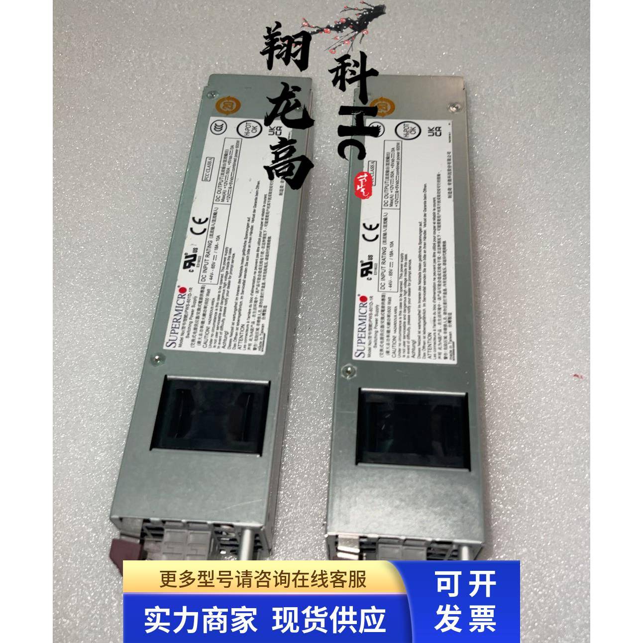 原装正品超微 PWS-601D-1R 600W 直流电源