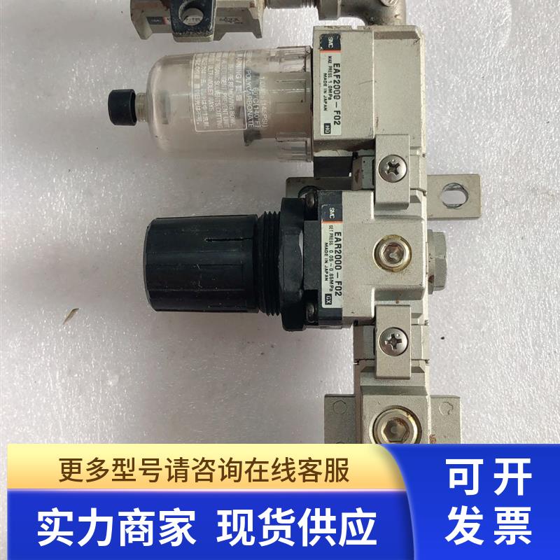 原装拆机 SMC EAR2000-F02 , EAF2000-F02 实物拍摄 现货