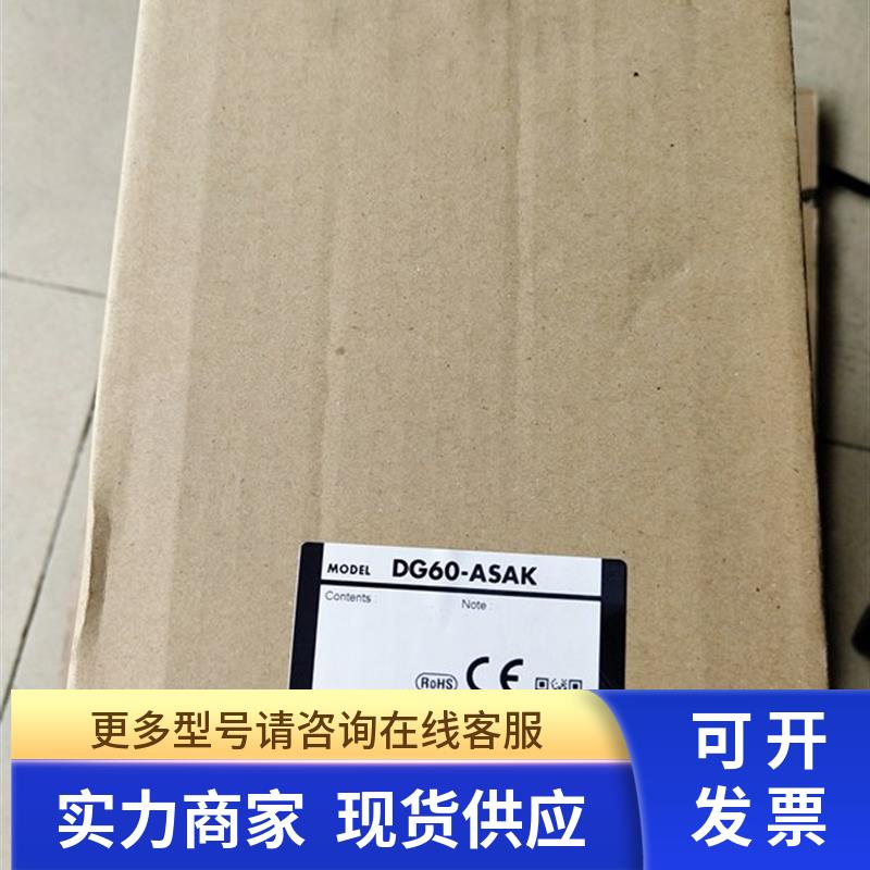 全新原装东方 DG60-ASAK 含驱动 ASD10A-K+电机 DGM60-ASAK 议价