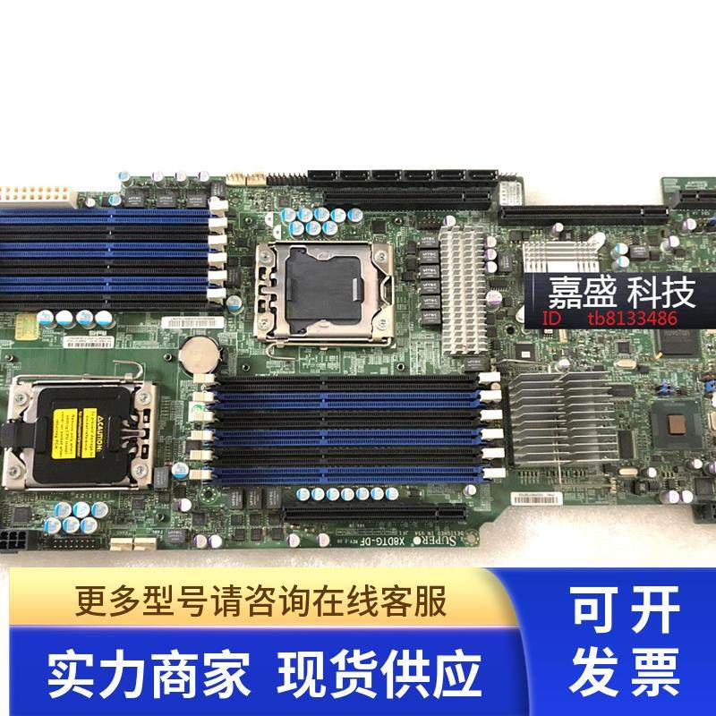 超微 X8DTG-DF 双路至强服务器主板 支持5600系列CPU 现货