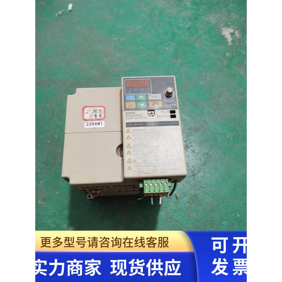 变频器3G3MV-A4037 3G3MV-PDRT2 3.7KW 原装拆机二手