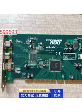 远建 UniBrain Fireboard800 工业相机1394B图像采集卡