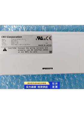 （新）日本IAI控制器 PCON-CA-56PWAI-EP-0-0（其他规格详谈）