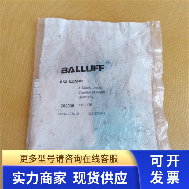 *现货销售*全新原装BALLUFF 连接器 BKS-S33M-00现货782009