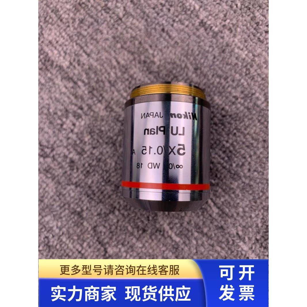 尼康 Nikon LU Plan 5X/0.15WD 18物镜 议价