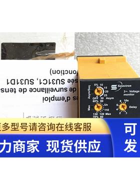 原装 Selectron Systems 控制器 EMR SU31D1 41230018 现货正品